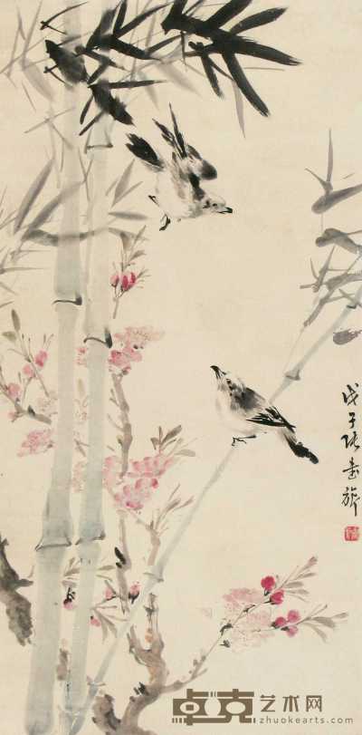 张书旂 戊子年（1948年）作 花鸟 立轴 79×38cm